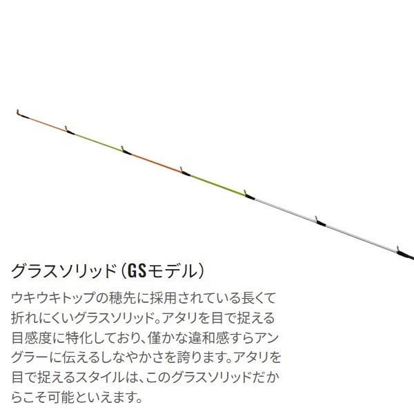 26セフィア リミテッド メタルスッテ